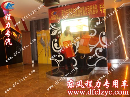 頒獎(jiǎng)儀式，鼓勵(lì)獎(jiǎng)獲得者