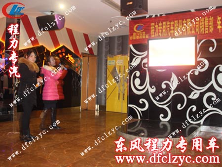 湖北程力銷售經(jīng)理蘇晴雯、詹敏共同帶來(lái)好聽(tīng)的歌曲《同桌的你》