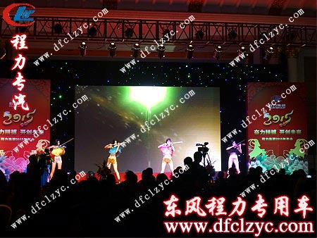 開場(chǎng)舞，小提琴合奏推開2015年年會(huì)的序幕