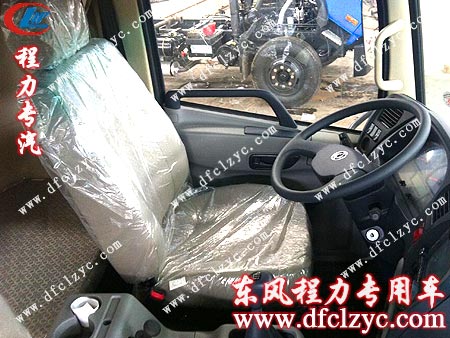 湖北程力東風天錦多功能灑水車內(nèi)飾 湖北程力東風天錦多功能灑水車內(nèi)飾