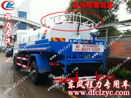 湖北程力東風天錦多功能灑水車簡約式噴霧裝置 湖北程力東風天錦多功能灑水車簡約式噴霧裝置