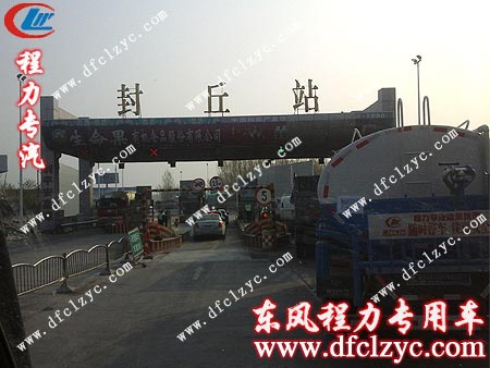 東風(fēng)多利卡吸糞車(chē)途經(jīng)封丘站 東風(fēng)多利卡吸糞車(chē)途經(jīng)封丘站