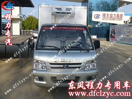 湖北程力福田馭菱冷藏車出廠時于公司門口留影 湖北程力福田馭菱冷藏車出廠時于公司門口留影