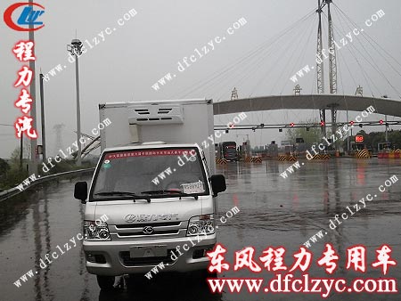 福田馭菱冷藏車到達東岳廟收費站 福田馭菱冷藏車到達東岳廟收費站