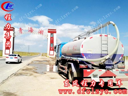 程力專用汽車(chē)股份有限公司東風(fēng)專底吸糞車(chē)經(jīng)過(guò)青海湖留影
