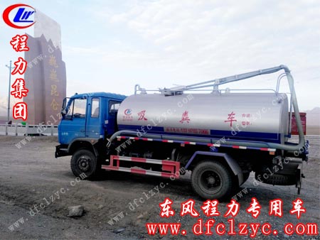 湖北程力集團(tuán)東風(fēng)專底吸糞車(chē)經(jīng)過(guò)昆侖山