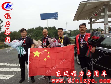 隨州4名健兒合影