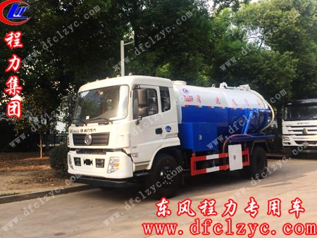 東風(fēng)153清洗吸污車側(cè)視圖