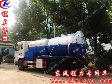 程力集團(tuán)生產(chǎn)的東風(fēng)153清洗吸污車后視圖