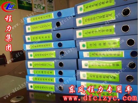 臺(tái)賬、文本及溯源系統(tǒng)一一到位，為環(huán)保攻堅(jiān)戰(zhàn)夯實(shí)了基礎(chǔ)