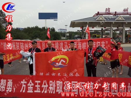 四勇士凱旋歸來合影