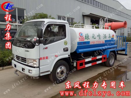 湖北程力專用汽車有限公司5方東風小多利卡噴霧車