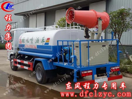 程力專用汽車股份有限公司5方東風小多利卡噴霧車