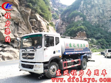 程力集團東風(fēng)D9灑水車