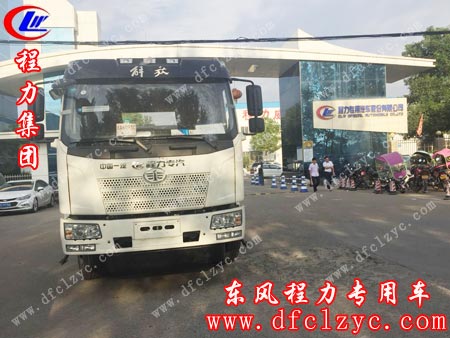 湖北程力解放一拖一清障車順利發(fā)車圖片