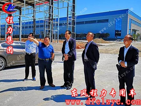 湖北省委統(tǒng)戰(zhàn)部副部長、黨組書記王兆民（右三）率領(lǐng)省工商聯(lián)領(lǐng)導(dǎo)一行，于國慶前夕前往湖北程力集團(tuán)調(diào)研考察民營企業(yè)發(fā)展經(jīng)營情況