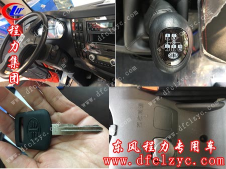 湖北程力專用汽車有限公司解放J6單橋挖機(jī)平板運(yùn)輸車內(nèi)飾