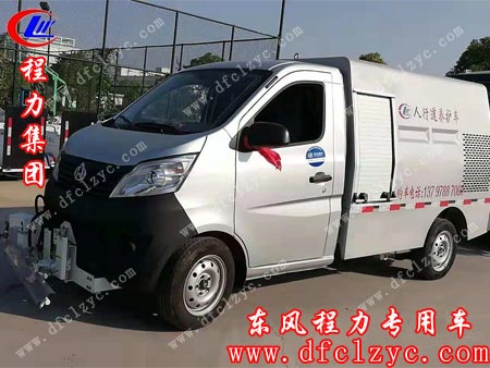 長(zhǎng)安路面養(yǎng)護(hù)車到達(dá)客戶所在地