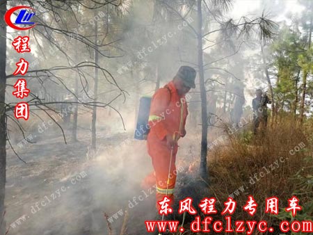 火勢熄滅，并再次進行檢查