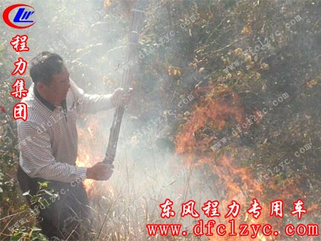 林業(yè)站王站長到達府河鎮(zhèn)鈺山村親自開展撲火救災