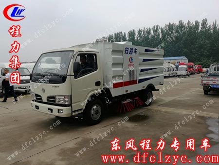 福瑞卡掃路車(chē)整車(chē)圖