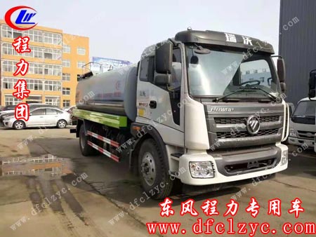 福田瑞沃15方灑水車