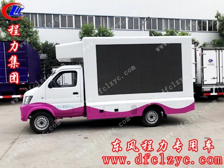 湖北程力北汽昌河LED宣傳車
