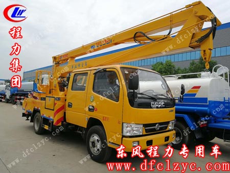 16米高空作業(yè)車(chē)