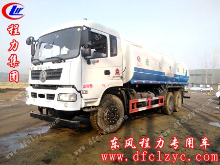 湖北程力東風后雙橋灑水車