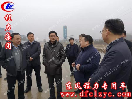 賓主雙方駐足交流程力專汽發(fā)展規(guī)劃和宏偉藍(lán)圖，至2020年程力專汽產(chǎn)值力爭(zhēng)達(dá)100億元大關(guān)