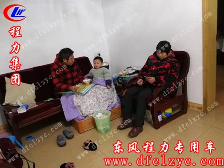 上圖為全家坐在一起聊天玩耍