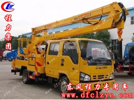 湖北程力慶鈴五十鈴16米高空作業(yè)車