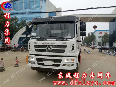 湖北程力陜汽對接式垃圾車