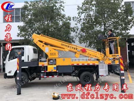 湖北程力江鈴20米伸縮臂式高龍作業(yè)車