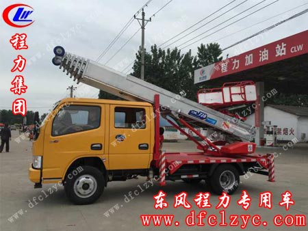 湖北程力云梯搬家車
