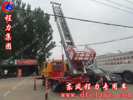 湖北程力云梯搬家車