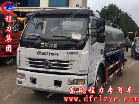 湖北程力東風多利卡灑水車