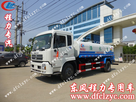 湖北程力東風天錦灑水車