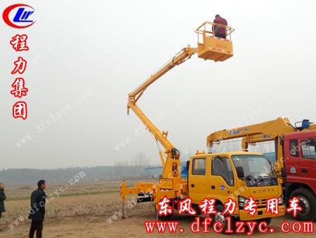 湖北程力五十鈴16米高空作業(yè)車