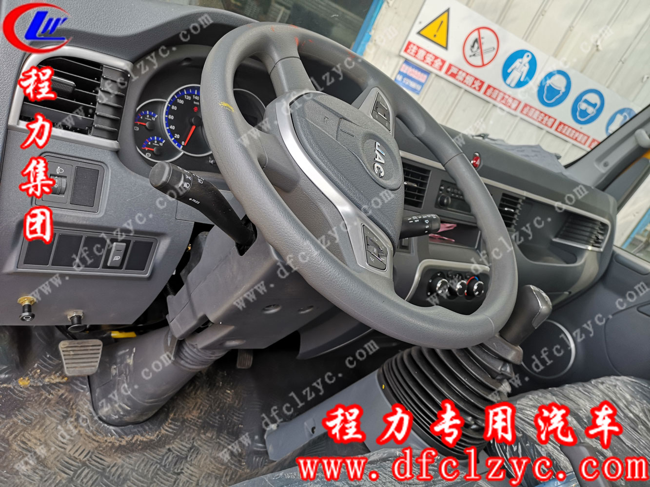 江淮駿鈴一拖二清障車(chē)內(nèi)飾