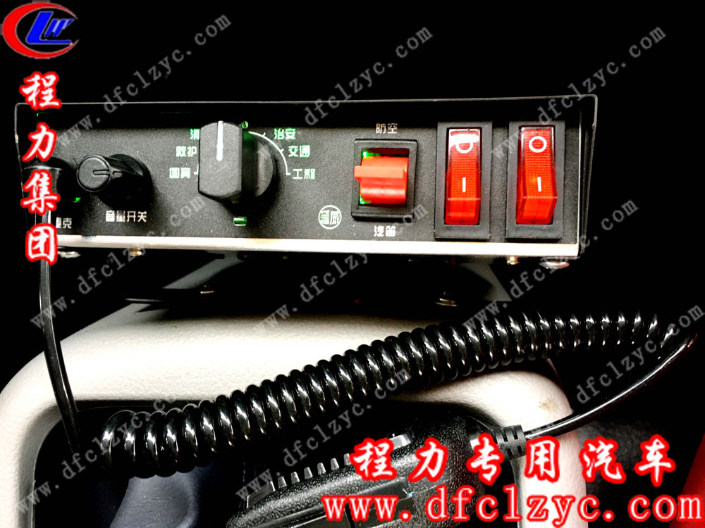 東風天錦帶吊清障車內(nèi)飾圖