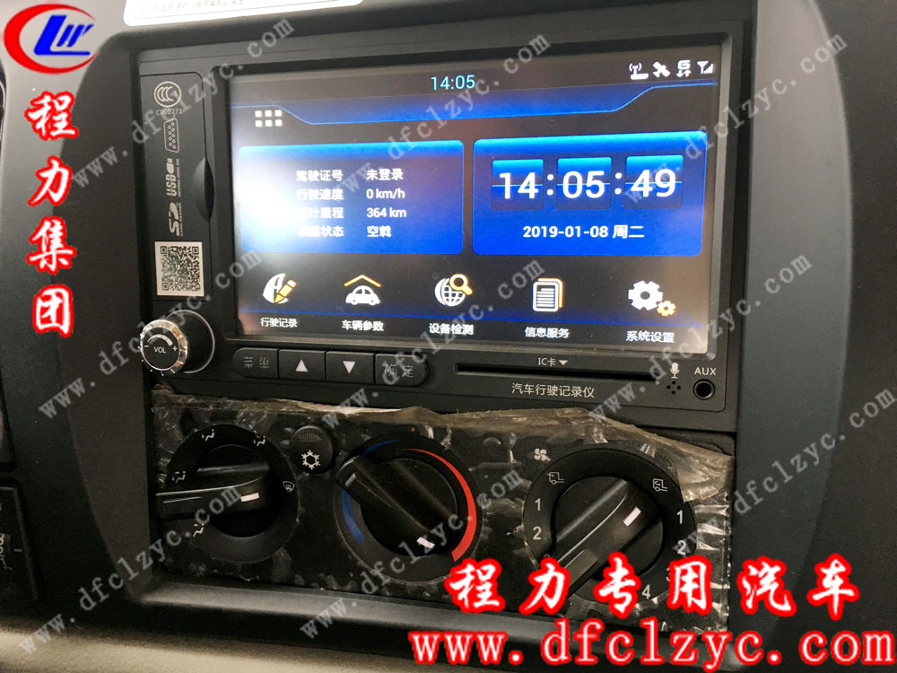 東風天錦帶吊清障車內(nèi)飾圖
