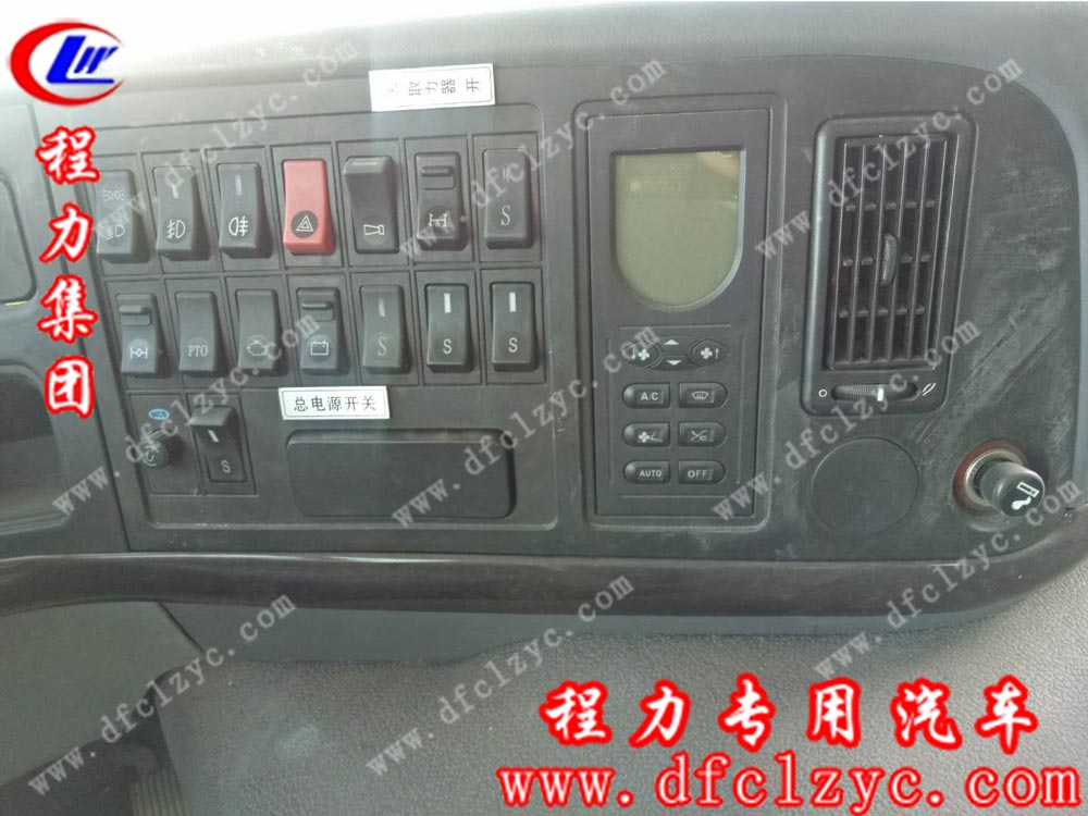 重汽豪沃干粉泡沫消防車（國五）內視圖