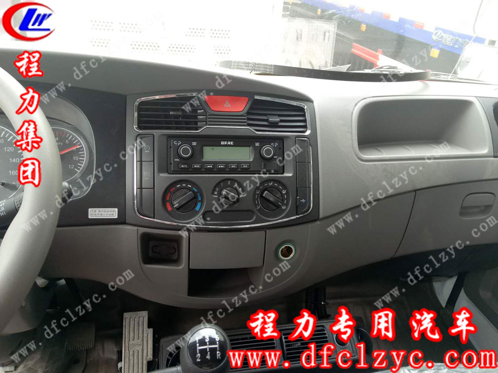 東風(fēng)小多利卡D6聯(lián)體一拖一清障車(chē)內(nèi)飾圖