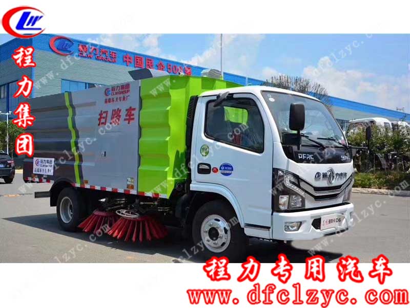 程力專(zhuān)用汽車(chē)股份有限公司生產(chǎn)的國(guó)六東風(fēng)小多利卡掃路車(chē)
