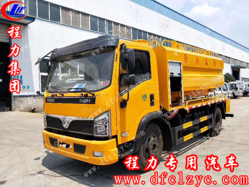 程力專用汽車股份有限公司東風(fēng)福瑞卡清洗吸污車