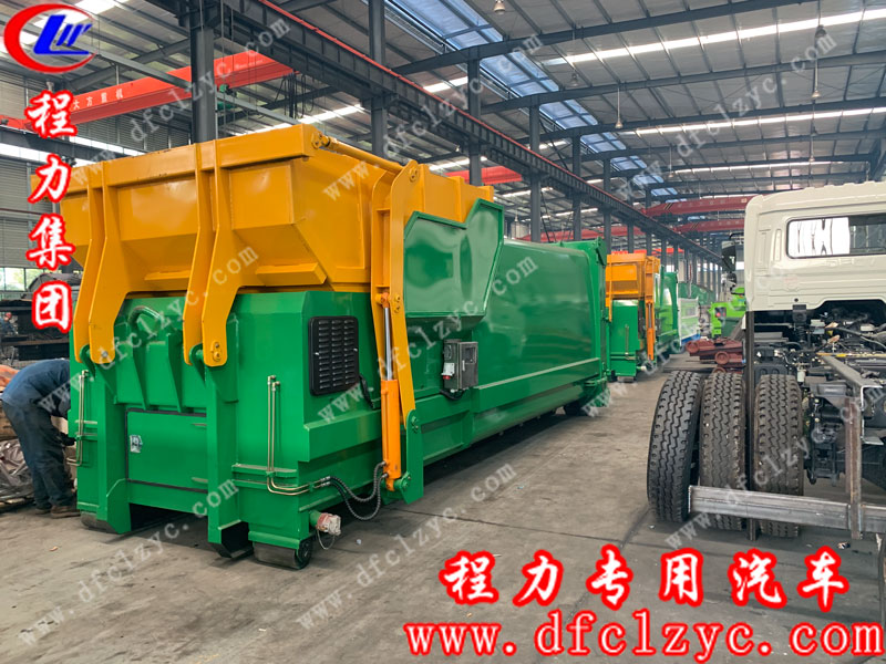 程力專用汽車股份有限公司移動(dòng)垃圾箱