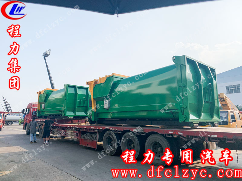 程力專用汽車股份有限公司移動(dòng)垃圾箱完成裝車