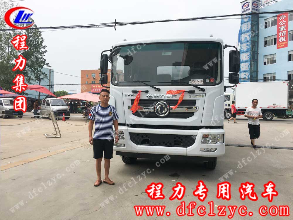 湖北程力集團(tuán)東風(fēng)D9灑水車(chē)跟著宋總一起回岳陽(yáng)啦