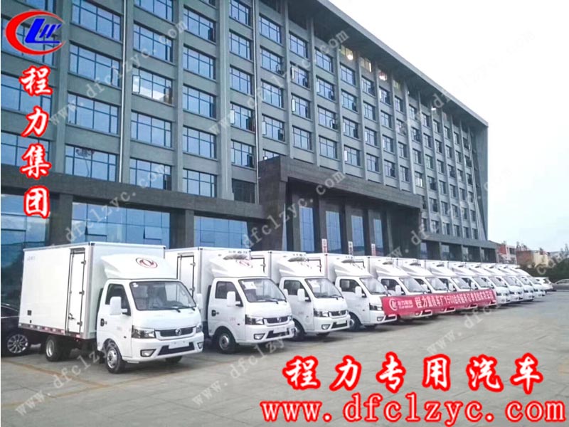 湖北程力集團國六東風途逸冷藏車整裝待發(fā)